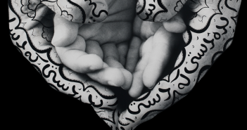 Shirin Neshat: I Will Greet The Sun Again